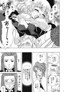 メイドな彼女 サンプル 3