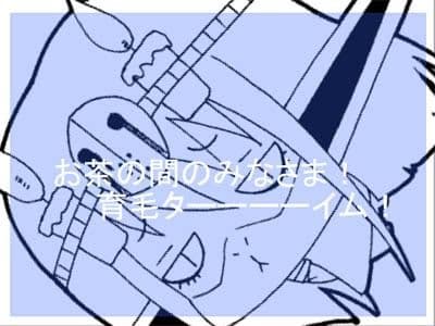 CATASTROPHE 15 騎士編 2 サンプル 3