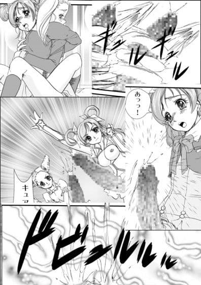 きのこの家にご用心 サンプル 1