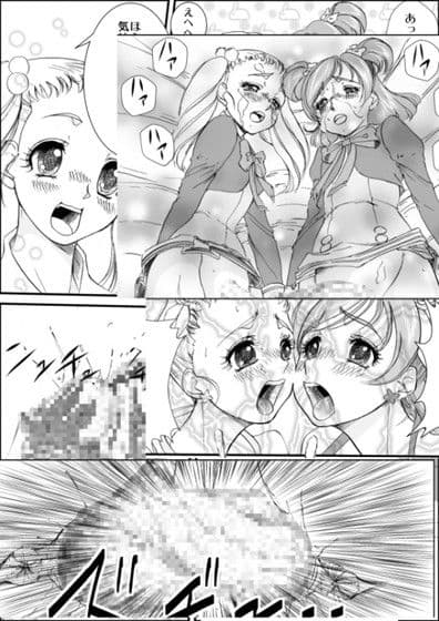 きのこの家にご用心 サンプル 2