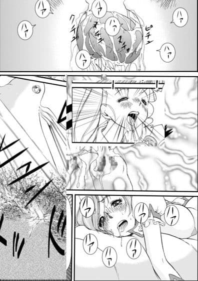 きのこの家にご用心 サンプル 3