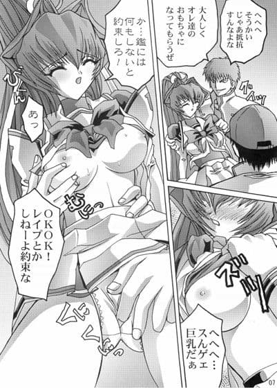制服欲の野望 サンプル 1