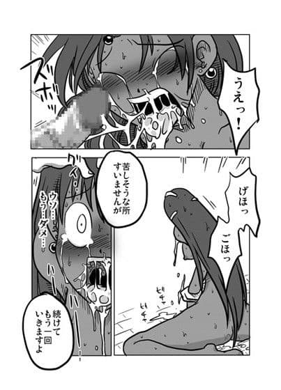 総口撃 サンプル 3