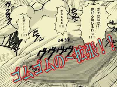 ジャンプているず V 惨Pナミ爆 漏れコンドームナミvsギア3vs丸飲み蛇姫 サンプル 2