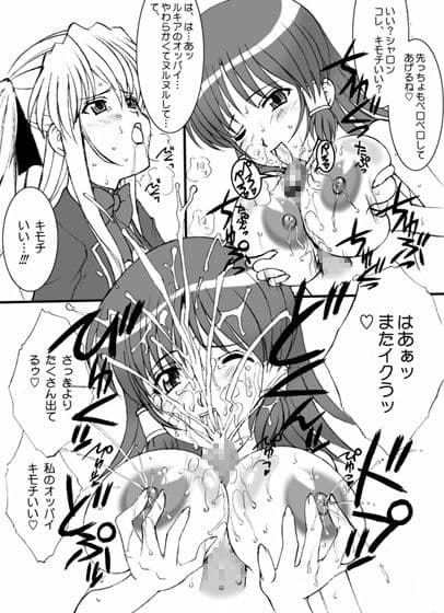 モンキーマジック・アカデミー サンプル 3