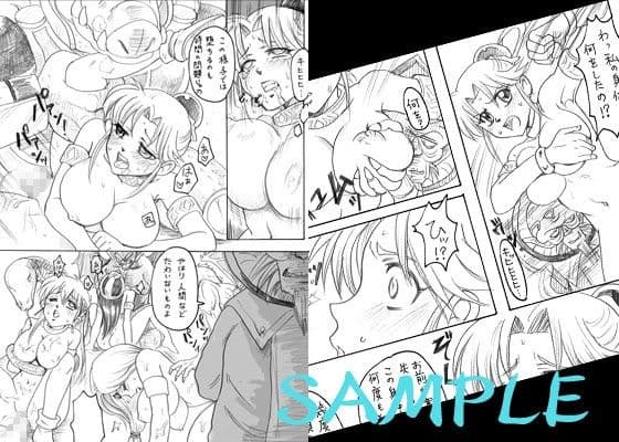 猛獣王 サンプル 2