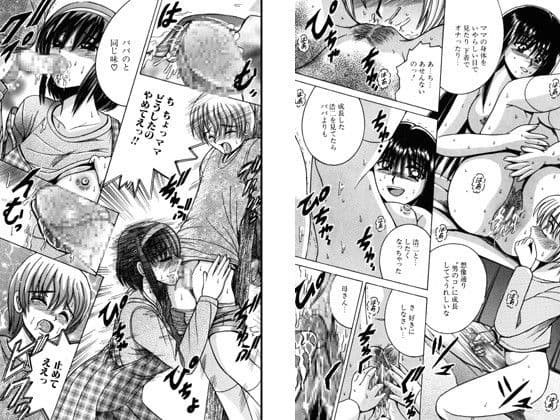 SHIO！EX 塩屋舞子オリジナル作品集 11 サンプル 1