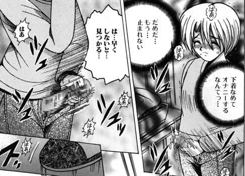 SHIO！EX 塩屋舞子オリジナル作品集 11 サンプル 3