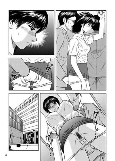 犯●れた女教師 冬月あずさ サンプル 1