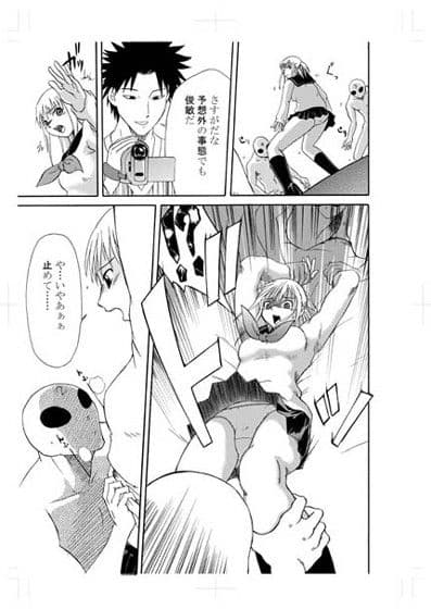 エリアの性奴 サンプル 1