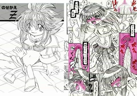 のせかえ Z セット