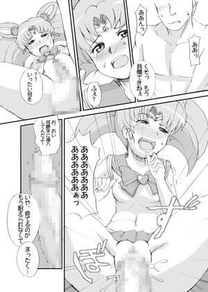 THE IRON CAGE サンプル 2