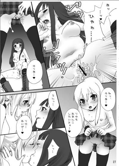 音MIX サンプル 1