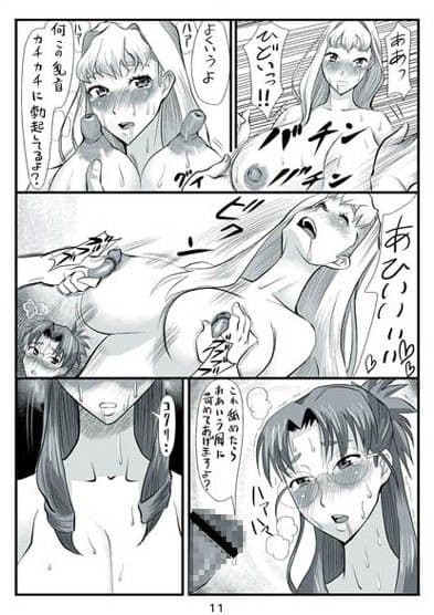 ミルク・スレイブ サンプル 2