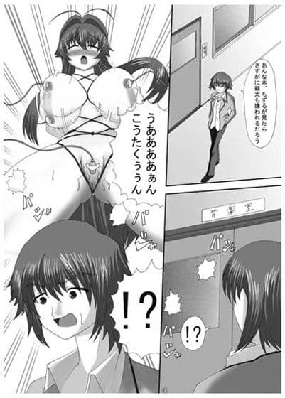 そこまでしちゃう？ サンプル 3