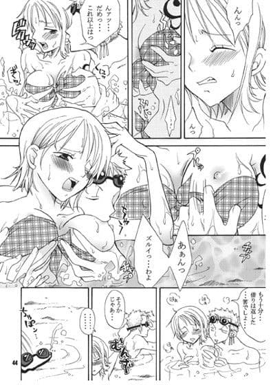 海賊娘。DX サンプル 2