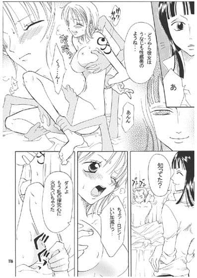 ラブリー海賊コレクション サンプル 1