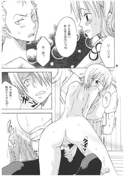 ラブリー海賊コレクション サンプル 2