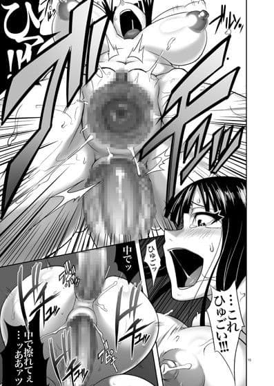 UNTIMELY FLOWERING サンプル 3