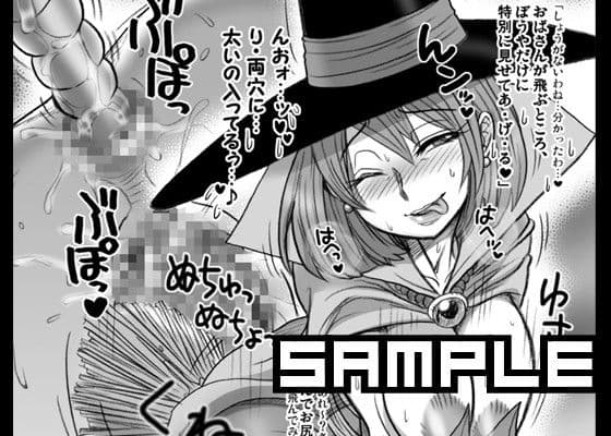 「みどりのおばさん」DL版 サンプル 1