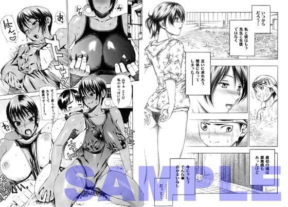 絆 〜きずな〜 ─競泳水着編─ サンプル 2