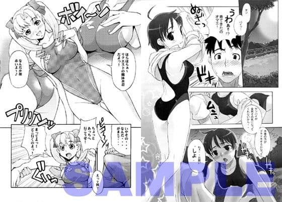 絆 〜きずな〜 ─競泳水着編─ サンプル 3
