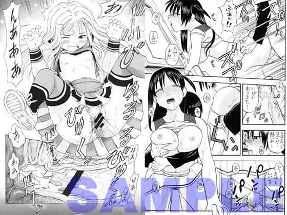 絆 〜きずな〜 ─チアリーディング編─ サンプル 4