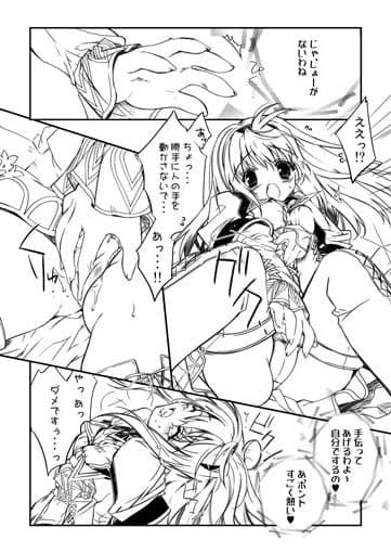 Glowing Flower サンプル 2