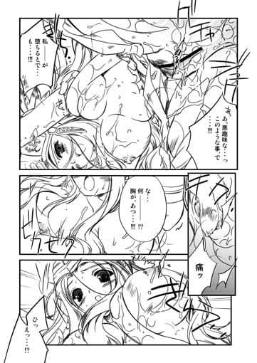 Glowing Flower サンプル 4