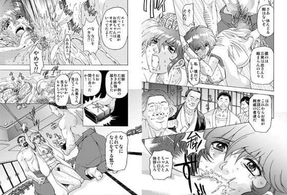 Sサディスティク Mマガジン 06 サンプル 1