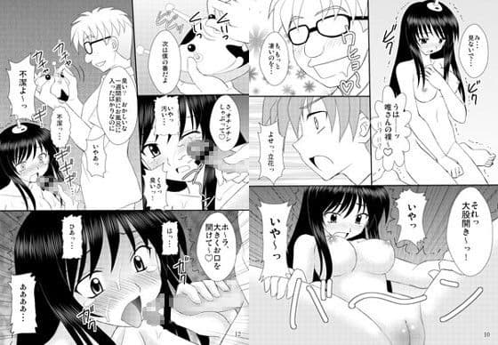 生体制御アンテナで遊んでみよう サンプル 1