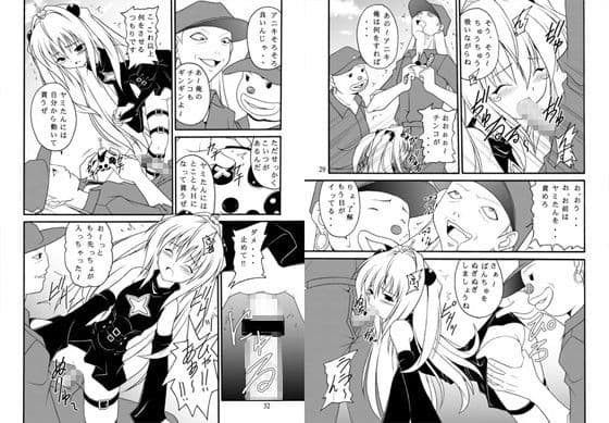 生体制御アンテナで遊んでみよう サンプル 2