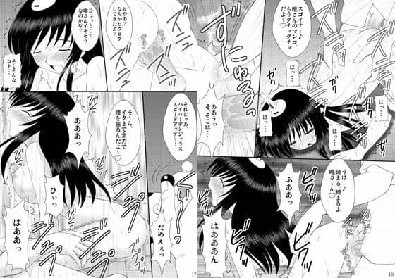 生体制御アンテナで遊んでみよう サンプル 3