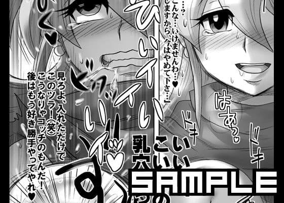 「透明人間、レムオるレムオる。」 DL版 サンプル 2