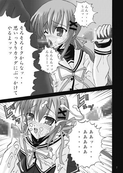 DESPAIR CROSS II:SIDE A+B サンプル 1