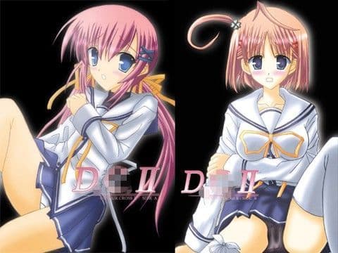 DESPAIR CROSS II:SIDE A＋B