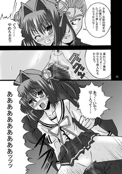 DESPAIR CROSS II:DOUBLE サンプル 2