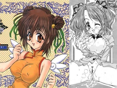 WILD GENERATION Unlimited