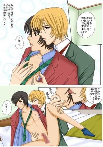 派遣教師 サンプル 2