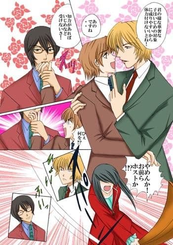 派遣教師 サンプル 4