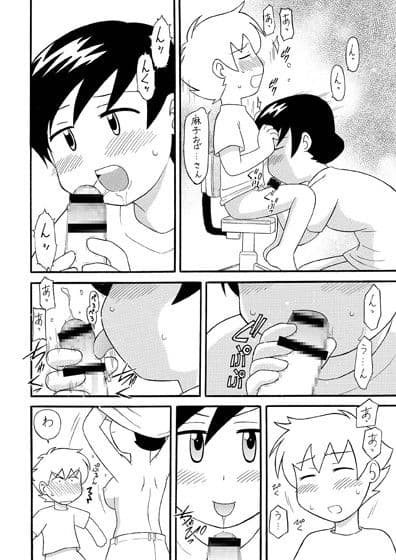 サクラ町えろす かすみさんとヤマトくん サンプル 1