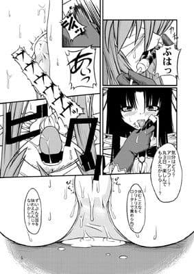 ナコト射本 2 サンプル 1
