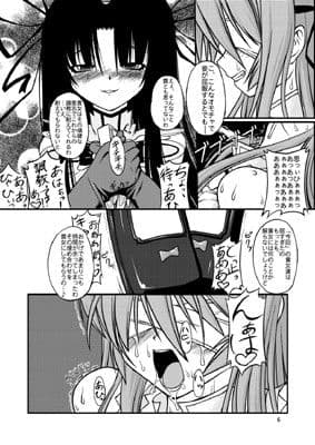 ナコト射本 2 サンプル 2