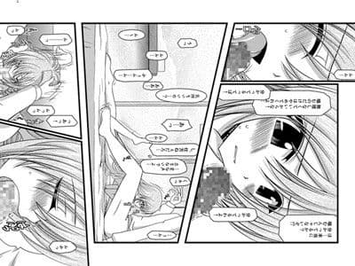 とらトラとら 3！ サンプル 1