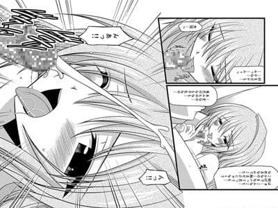 とらトラとら 3！ サンプル 2