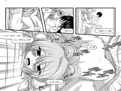 とらトラとら 3！ サンプル 3