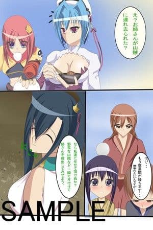 恋姫†無残 サンプル 1