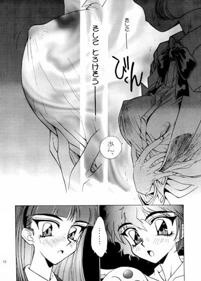 ぷ、ぷ、ぷぅ〜っ！？ サンプル 1