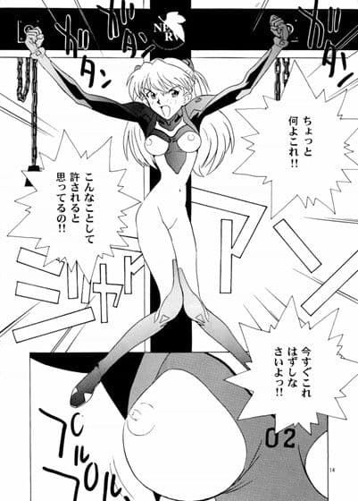 BANDAGE - 00 - 1 サンプル 1