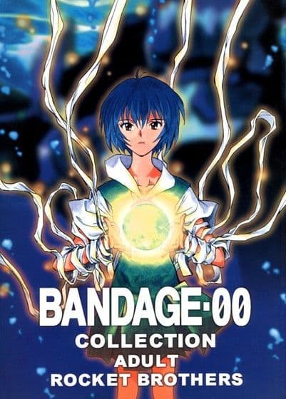 BANDAGE - 00 COLLECTION